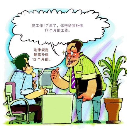 收入证明_非劳动性收入